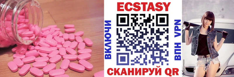 купить наркотики сайты  Кувшиново  Экстази таблы 