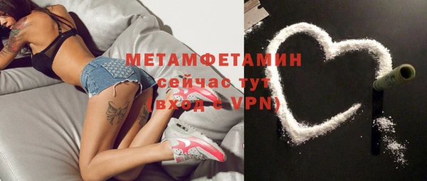 MESCALINE Армянск