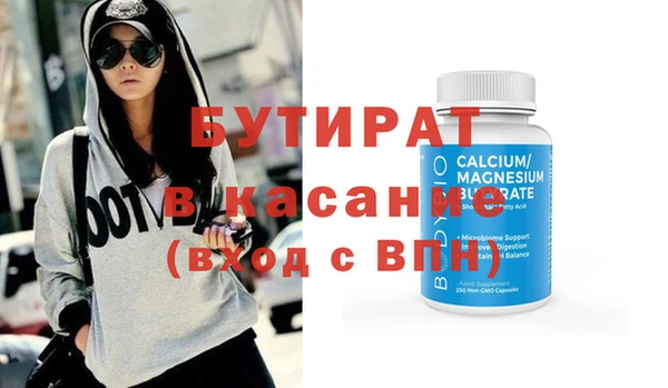 MESCALINE Армянск