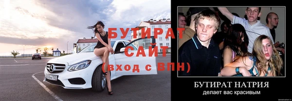 гидропоника Арсеньев
