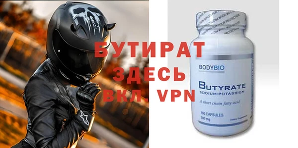 гидропоника Арсеньев