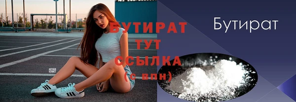 гидропоника Арсеньев
