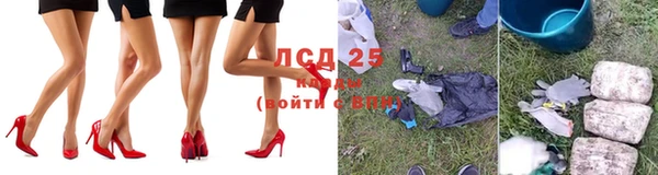 MESCALINE Армянск