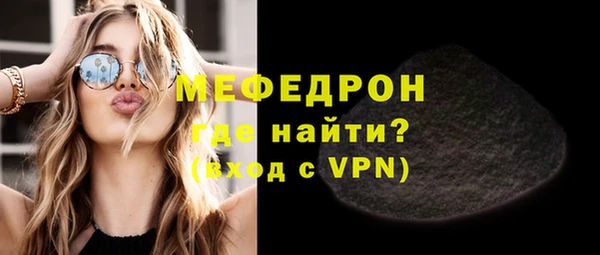 MESCALINE Армянск