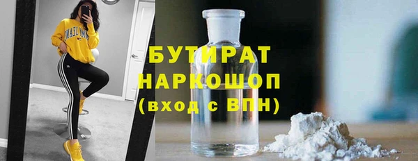 дмт Аркадак