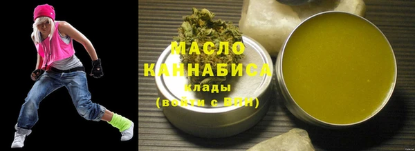 MESCALINE Армянск
