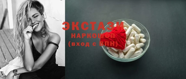 дмт Куйбышев