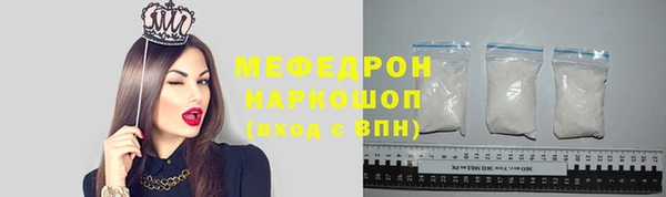 MESCALINE Армянск