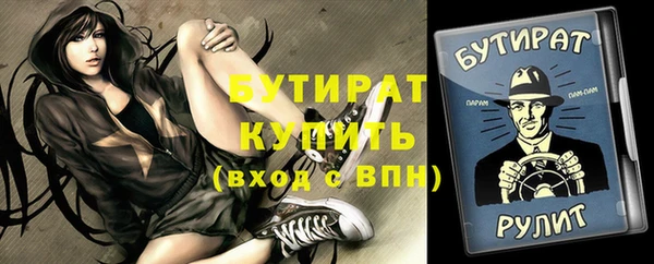 MESCALINE Армянск