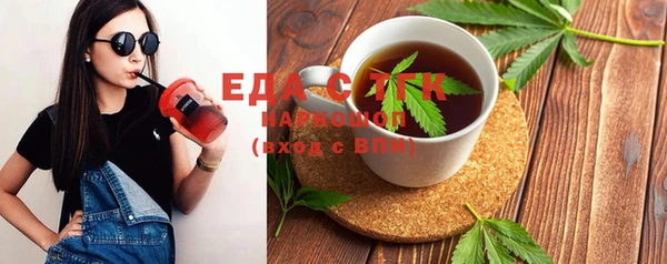 MESCALINE Армянск