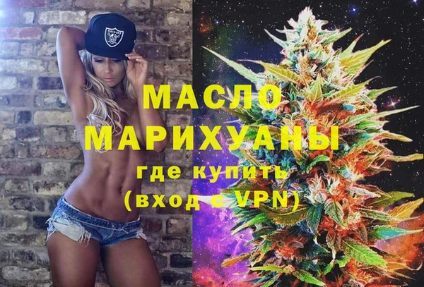 MESCALINE Армянск