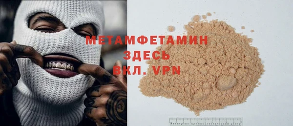 гидропоника Арсеньев