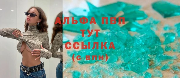 гидропоника Арсеньев