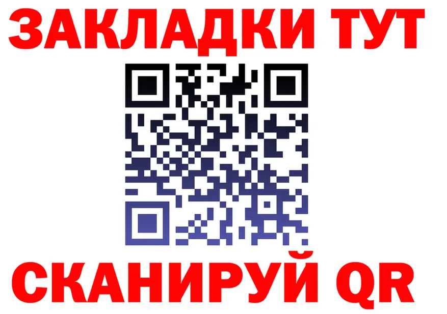 Бутират бутик зеркало shop MEGA Кувшиново