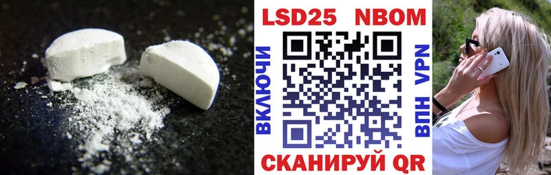 LSD-25 экстази ecstasy  блэк спрут ТОР  Кувшиново  наркотики 