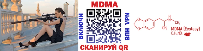МДМА Molly  Кувшиново 