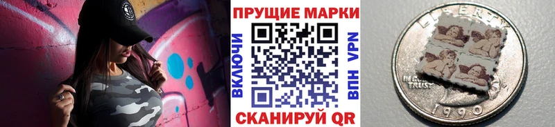 Марки 25I-NBOMe 1,8мг  Кувшиново 