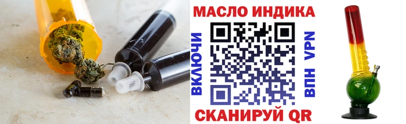 Дистиллят ТГК Wax  гидра tor  Кувшиново 