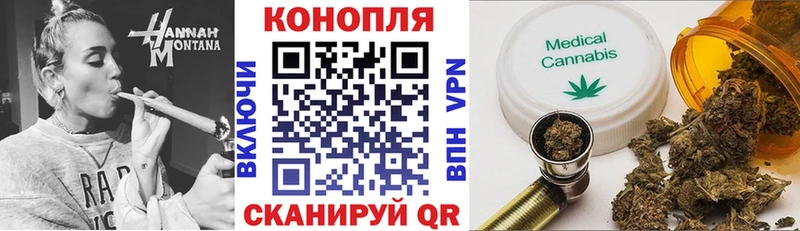 Конопля планчик гидра как зайти Кувшиново